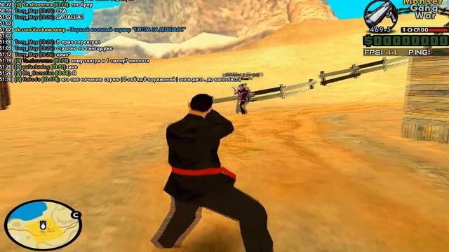 MAY MOVIE - MONSER GANG WAR смотреть онлайн