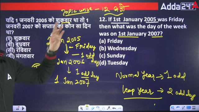 CUET PG LLB | Logical Reasoning | Top 30 Practice Questions | Class 2 | By Sonu Sir смотреть онлайн