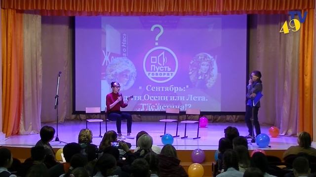СКАЗОЧНАЯ ОСЕНЬ 8 КЛАССЫ 2015г смотреть онлайн