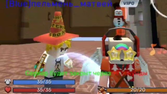 Моё типичное прощание)