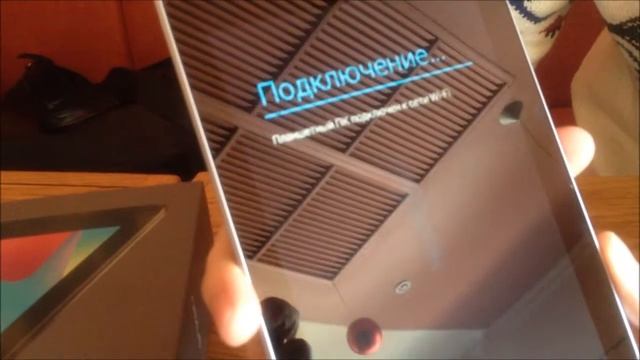 Google Nexus 7 Распаковка,первый взгляд (unboxing) смотреть онлайн