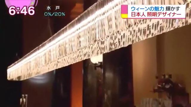 Megumi Ito NHK смотреть онлайн
