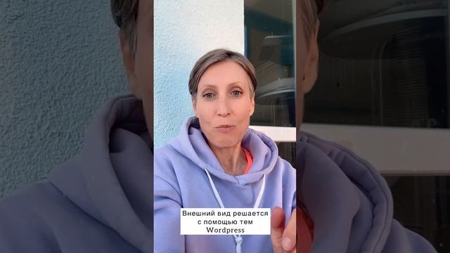 Сколько времени требуется, чтобы научиться создавать сайты на Wordpress. Часть 2 - тема #wordpress смотреть онлайн