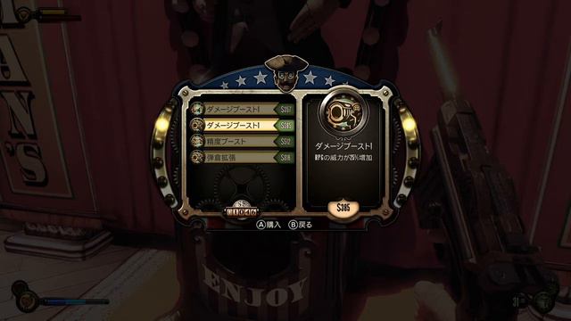 バイオショック インフィニット実況#10　エリザベス、ティアを開ける。【BIOSHOCK INFINITE】【Switch版】 смотреть онлайн