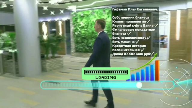 Банк ВТБ смотреть онлайн