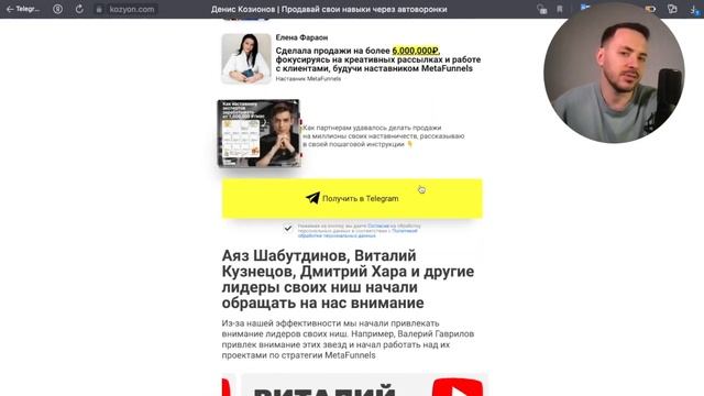 Почему это ИДЕАЛЬНЫЙ сайт для продаж? / Сайт-Сторителлинг смотреть онлайн