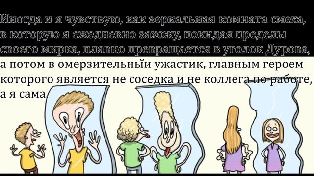 моё место в этом мире.... смотреть онлайн