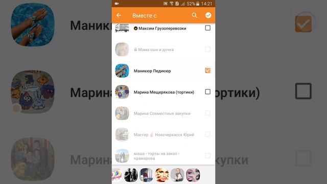 Как отредактировать заметку в одноклассниках с телефона смотреть онлайн