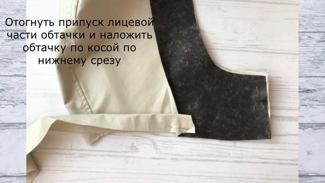 Нюансы по пошиву съемного капюшона без подкладки в картинках - подойдет для легкой верхней одежды смотреть онлайн