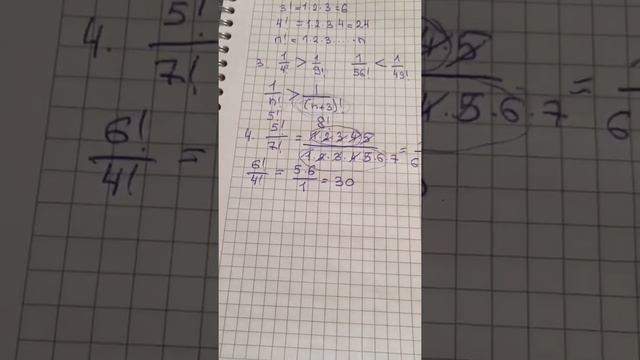 Секреты Творческой Гениальности