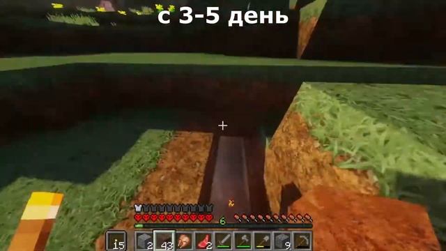 100 дней выживания в хардкоре #1 часть смотреть онлайн