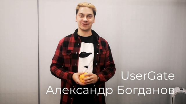 Новогоднее поздравление от партнеров, клиентам MaxSoft. UserGate смотреть онлайн