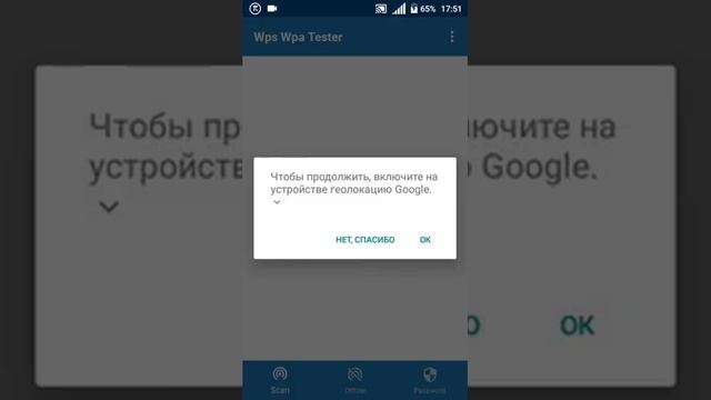 ?ВЗЛОМ СОСЕДСКОГО WIFI? смотреть онлайн