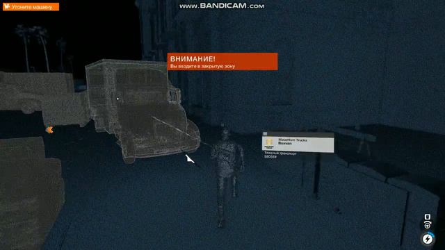 WATCH DOGS 2, УГОН МУЗЫКАЛЬНОЙ МАШИНЫ. смотреть онлайн