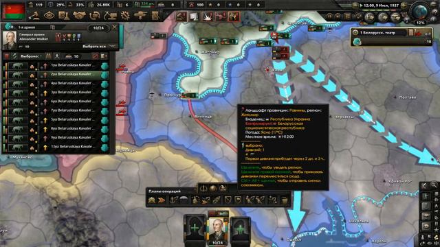 беларусь первая серия смотреть онлайн