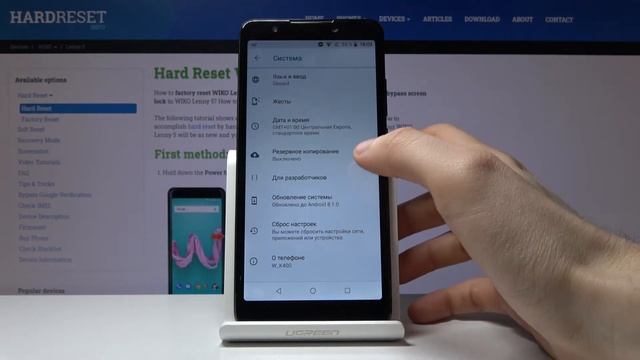 Секретные настройки Wiko Lenny 5 — Как войти в режим разработчика? смотреть онлайн