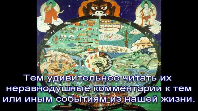 Избранные страницы из Хроник Акаши. Книги ИСХОД смотреть онлайн