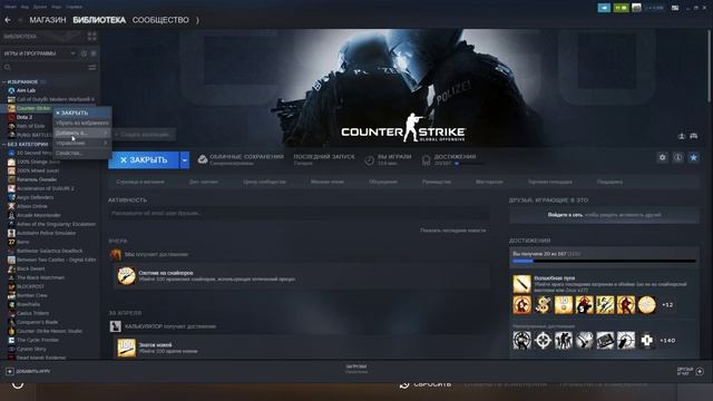 OBS НЕ ЗАХВАТЫВАЕТ КС ГО? РЕШЕНИЕ ! смотреть онлайн