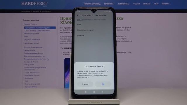 Redmi Note 8T — Как выполнить сброс сетевых настроек на Xiaomi Redmi Note 8T? смотреть онлайн