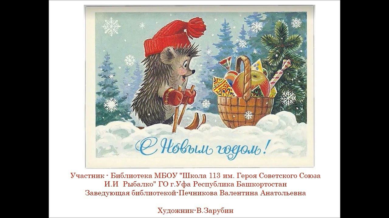 Итоги акции Коллекция открыток смотреть онлайн