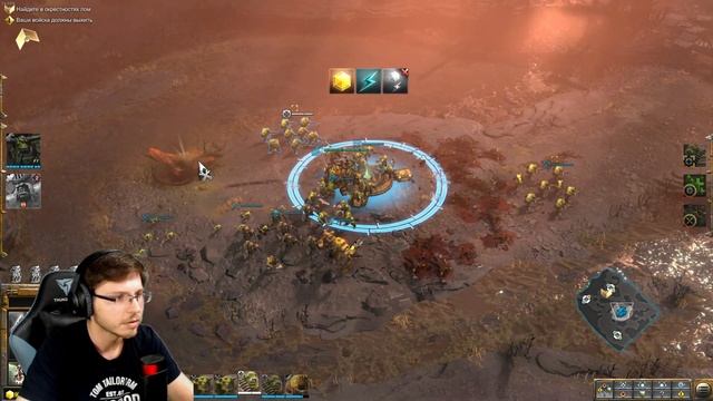 Dawn of War III №4 Честолюбец смотреть онлайн