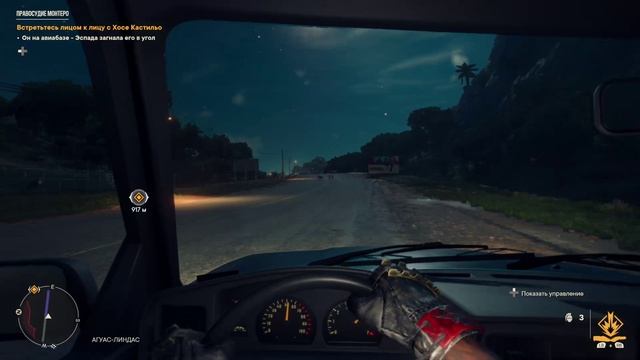 Far Cry 6 - мстим_за_Карлоса_Монтеро_и_идем_в_Российский_бункер