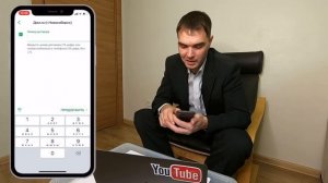 Как оплатить интернет дом ру через сбербанк онлайн с телефона без комиссии