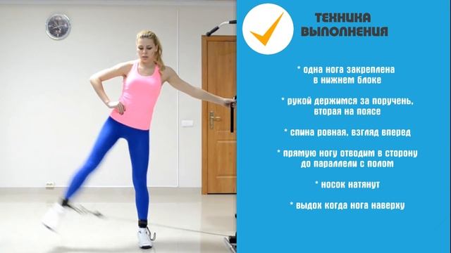 ОТВЕДЕНИЕ Ноги в Сторону в Кроссовере ➨ НОГИ смотреть онлайн