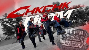 [KPOP IN PUBLIC | ONE TAKE] Stray Kids "Chk Chk Boom" Dance Cover by Neon Lights