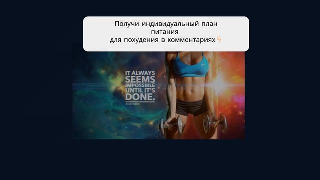 план питания за 27 рублей смотреть онлайн