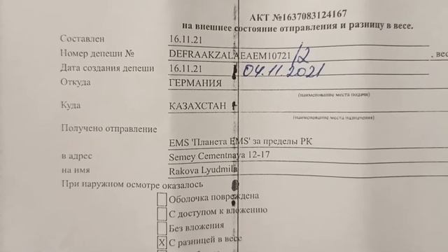 SSD Samsung SSD 980 Pro M.2 1TB.ПОСЫЛКА С COMPUTERUNIVERCE. смотреть онлайн