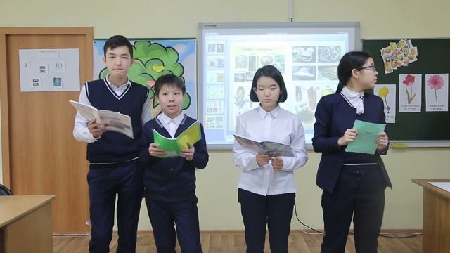 "Царство грибов" Биология, 8 класс смотреть онлайн