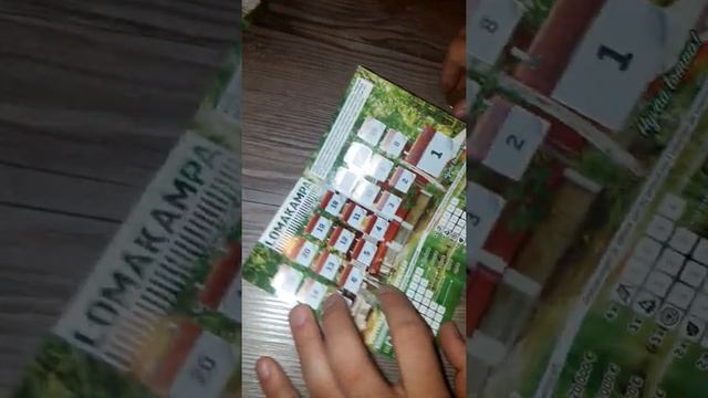 Lomakampa arpojen kuovintaa!! смотреть онлайн