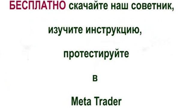 фирма форекс смотреть онлайн