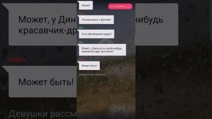 Потерянная любовь. Романтическая история. Взахлеб