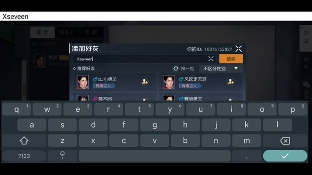 Undawn (CN) | How To Add Friends? - Guide 1 (EN/ID) смотреть онлайн