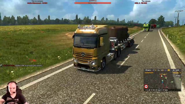 ETS 2 Multiplayer ● С грузом по Европе на Mercedes MP4 ● Стрим с подписчиками смотреть онлайн