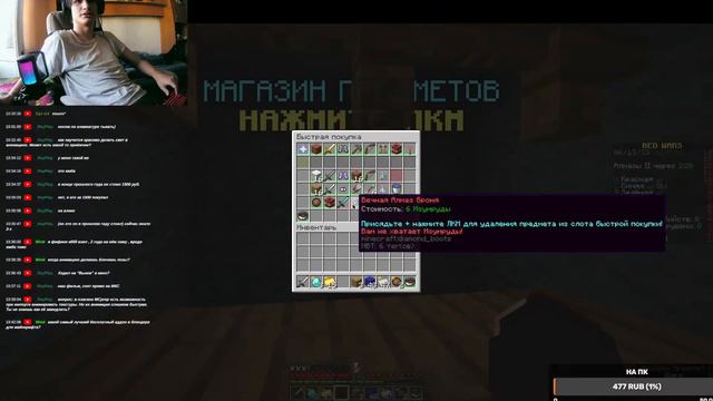 Тест микрофона! я пельмень на СП5 и МФ У МЕНЯ ДР - Я ВСЁ ВИДЕЛ Я ВСЁ ЗАФЫРКАЛ смотреть онлайн