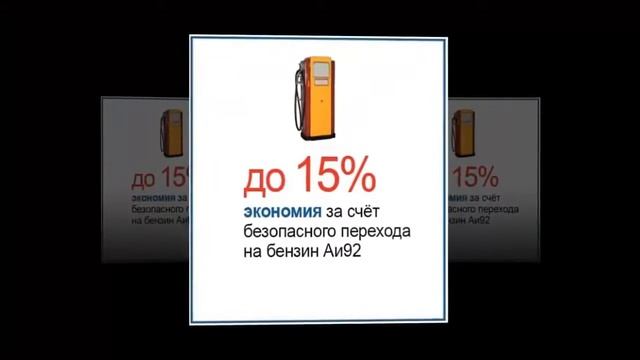 Каждая пятая АЗС в России продает суррогатное топливо. ТопливоДар(1).mp4 смотреть онлайн