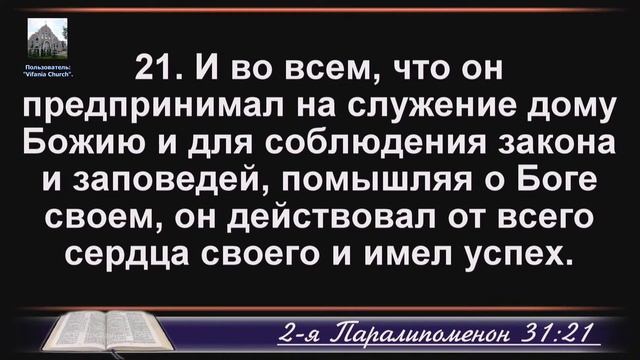24.05.2020. Утреннее служение. Пастор, Евгений Гришкевич. Проповедь: "Ехидна на руке Павла". смотреть онлайн