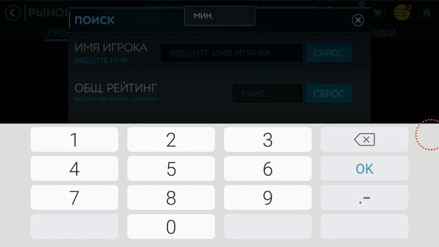 ИГРОК 74 ЭТО РОНАЛДУ 91 ЗА 25К! - БАГАНУТЫЕ ИГРОКИ ВЕРНУЛИСЬ!! | FIFA 20 MOBILE смотреть онлайн