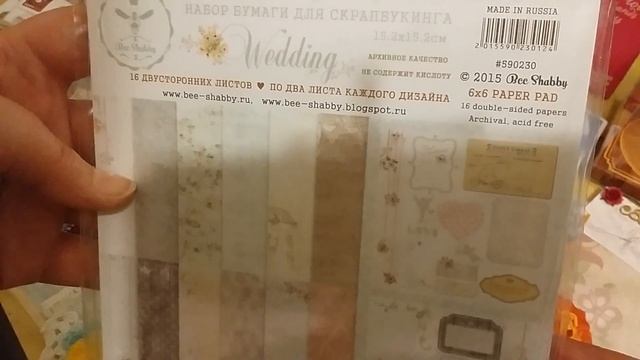 СкрапОбмен с Викой / Часть 2 / Скрапбукинг смотреть онлайн