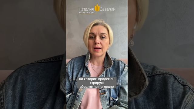 Workshop PROденьги в Батуми. Как найти и/или сохранить? 17 июня 2023 в 15:00 смотреть онлайн