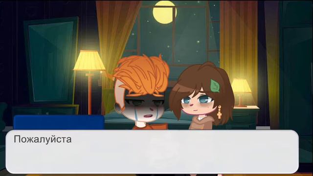 ~^~Один вечер из жизни Радана и Воланда~^~ Воланд/Радан смотреть онлайн