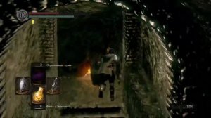 DARK SOULS Remastered Гайд Катакомбы  Как найти все три Костра!!! Секреты