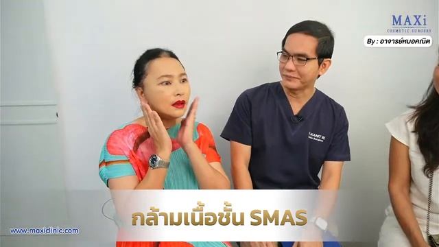 หลังผ่าตัด "หมวย สุภาภรณ์" แผลดึงหน้า 2สัปดาห์! смотреть онлайн