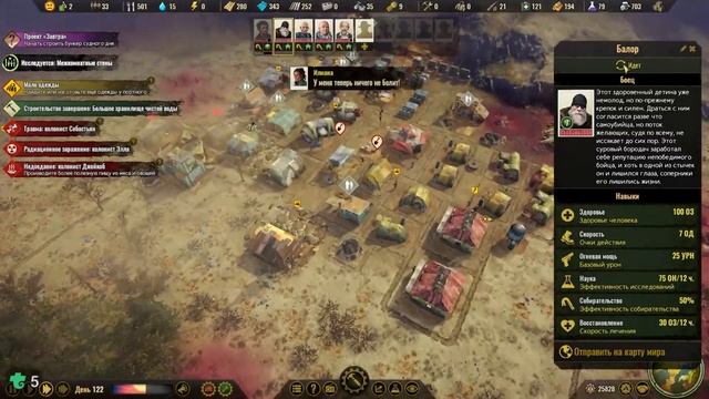 Surviving the Aftermath 2022 ➤ Сложность 300% #5 ➤ Развиваем торговлю и колонию! смотреть онлайн