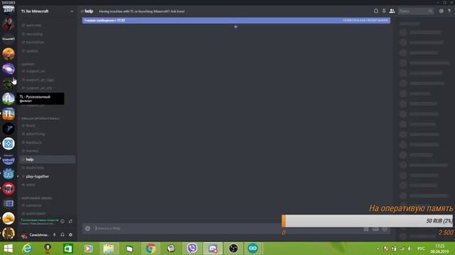 Кодострим по Arduino