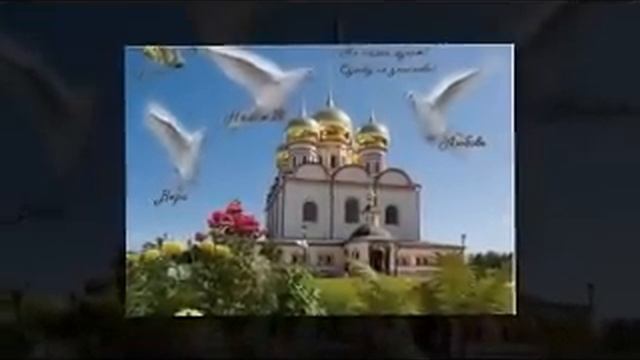 Вера, Надежда, Любовь смотреть онлайн