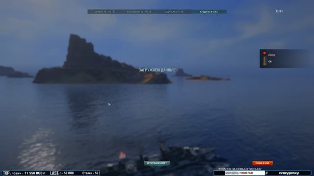 ВТОРОЙ ЭТАП ”ЭСМИНЦЫ” | Турнир «Битва стримеров» [World of Warships] смотреть онлайн